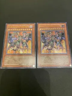 遊戯王 ユベル－Das Extremer Traurig Drachen 英語版 - メルカリ