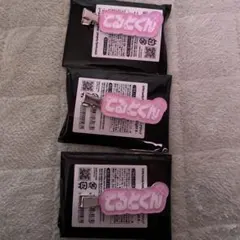 2026年最新】てるとくん 缶バッジ まとめ売りの人気アイテム - メルカリ