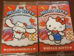 サンリオ レアカード ハローキティ 50周年 ウエハース シナモロール