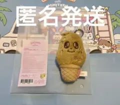 miniteen ミンギュ プラッシュキーリング キムジャ seventeen - メルカリ