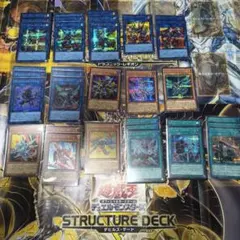 遊戯王　ヴァレル　ヴァレット　シークレットセット