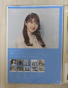 日向坂46 君はハニーデュー 直筆サイン入り ポスター 非売品 2025年最新】日向坂46 君はハニーデュー ポスターの人気アイテム