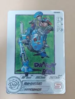 2026年最新】ドラゴンボールヒーローズ mm5 da 孫悟空の人気アイテム