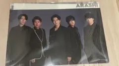 We are ARASHI クリアファイル 全員集合　1枚　嵐　2026
