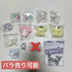 サンリオ ガチャガチャ食玩 まとめ売り