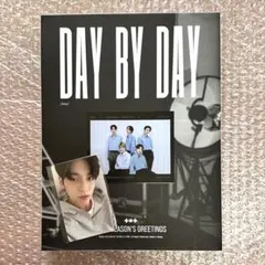 TXT シーグリ2023 DAY BY DAY global特典付き　スビン