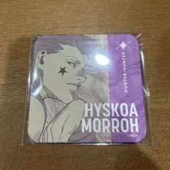 HUNTER × HUNTER アートコースター ヒソカ