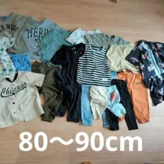 保育園着まとめ売り　春秋　90センチ 保育園着まとめ売り 春秋 90センチ 商品一覧｜子供服・ベビー服