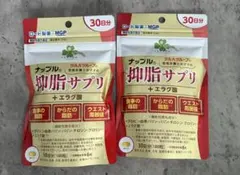 2026年最新】ナップル抑脂サプリの人気アイテム - メルカリ
