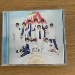 真剣(マジ)SUNSHINE