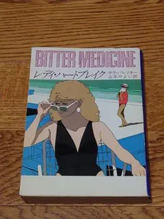 Item thumbnail for item 59d0903f-0cb9-491f-b7bf-43d15113ff5b