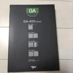 タイルカーペット DIY・工具