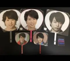 嵐 櫻井翔　ジャンボうちわ　ミニうちわセット