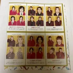 週刊TVガイド お正月超特大号 証明写真