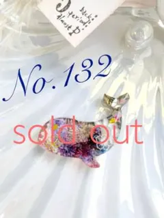 【No.132】くじら 和柄 桜 ヘアゴム キーホルダー チャーム