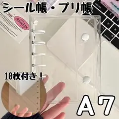 STELLA様 リクエスト 2点 まとめ商品