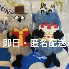 パペットスンスン GiGOぬいぐるみマスコット birthday 2個セット