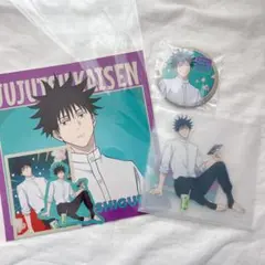 呪術廻戦 セガラッキーくじ F賞 アクリルスタンド　伏黒恵