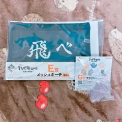 ハイキュー!! 一番くじ 最強の挑戦者 2点セット