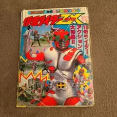 Item thumbnail for item 75e687d7-45b3-4f79-a1aa-8d50dbfd4a69