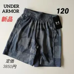 新品 アンダーアーマー ハーフパンツ UAベロシティジャカードショーツ 120