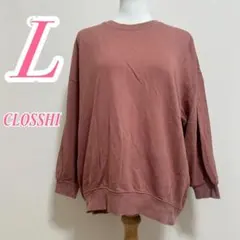 CLOSSHI クロッシィ レディース 長袖トレーナー ピンク L チュニックのサムネイル