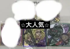 ジョジョの奇妙な冒険 ウエハース シール