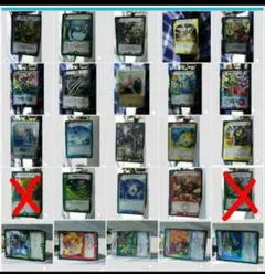 :44402-2デュエマ23枚まとめ出品