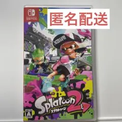スプラトゥーン2 Nintendo Switch ソフト ケース付き