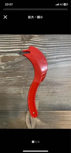 Item thumbnail for item b3881dc7-ee1d-4acd-bb6d-cfdff9c3a786