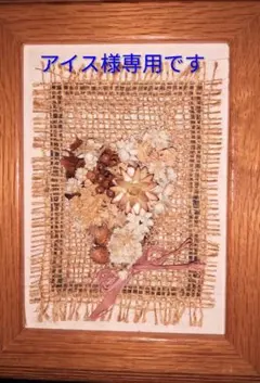 アイス様専用　雑誌付録　アダム エ ロペ ル マガザン　ショルダーバッグ