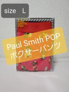 ボクサーパンツ