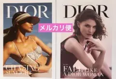 CHRISTIAN DIOR カタログ 2冊セット　最新版