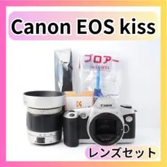 2026年最新】Canon EOS kiss TAMRON 28の人気アイテム - メルカリ