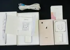 iPad mini2の箱のみとiPhone 8の箱のみセット