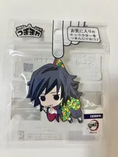 冨岡義勇 つままれ お蕎麦Ver. 鬼滅の刃