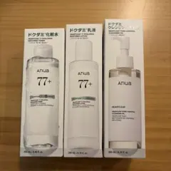 アヌア　ドクダミ　スキンケア3点セット 化粧水 乳液 クレンジングオイル