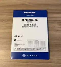 パナソニック 地図更新メモリーカード 2025年度版 CA-SDL25ADZC - メルカリ