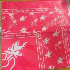 非売品・付録3点セット