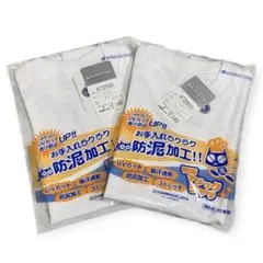 【A3898】体操服/半袖/サイズ140/新品タグ付き/2枚組