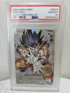 ドラゴンボールヒーローズ ugm1-sec4 シリアル 悟空 psa10 - メルカリ