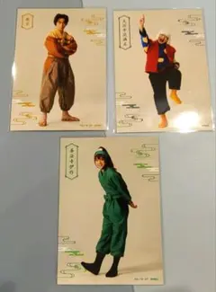 忍ミュ　ブロマイド　善法寺伊作、学園長、新吉　3枚セット