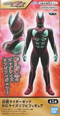 Item thumbnail for item 9873433e-d60c-41b5-94b1-b55f4581cdfc