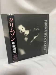 2025年最新】中森明菜 クリムゾンの人気アイテム - メルカリ