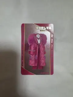 M!LK シャカレボランダムトレカ 佐野勇斗