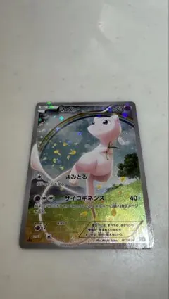 ミュウ XY BREAK コンセプトパック 幻・伝説ドリームキラコレクション