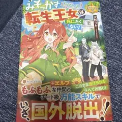 Item thumbnail for item 58e27e66-3eb5-4c43-b99c-30c911ebdcaf