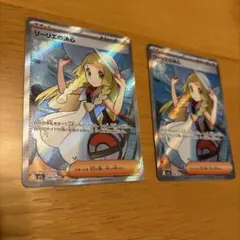 ポケモンカード メガブレイブ リーリエの決心 SR 3枚セット SAR BOX