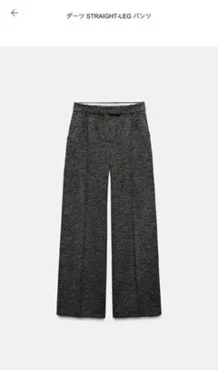 ZARA ダーツSTRAIGHT-LEG パンツ　Sサイズ　ブラックホワイト