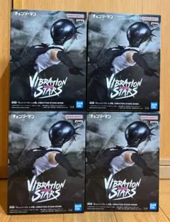 チェンソーマン　レゼ篇 VIBRATION STARS ボム BOMB 4点